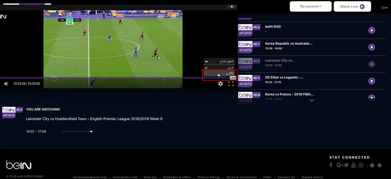 How do I get beIN Sports in UK? Watch Live EPL 2020-2021 - August 2021
